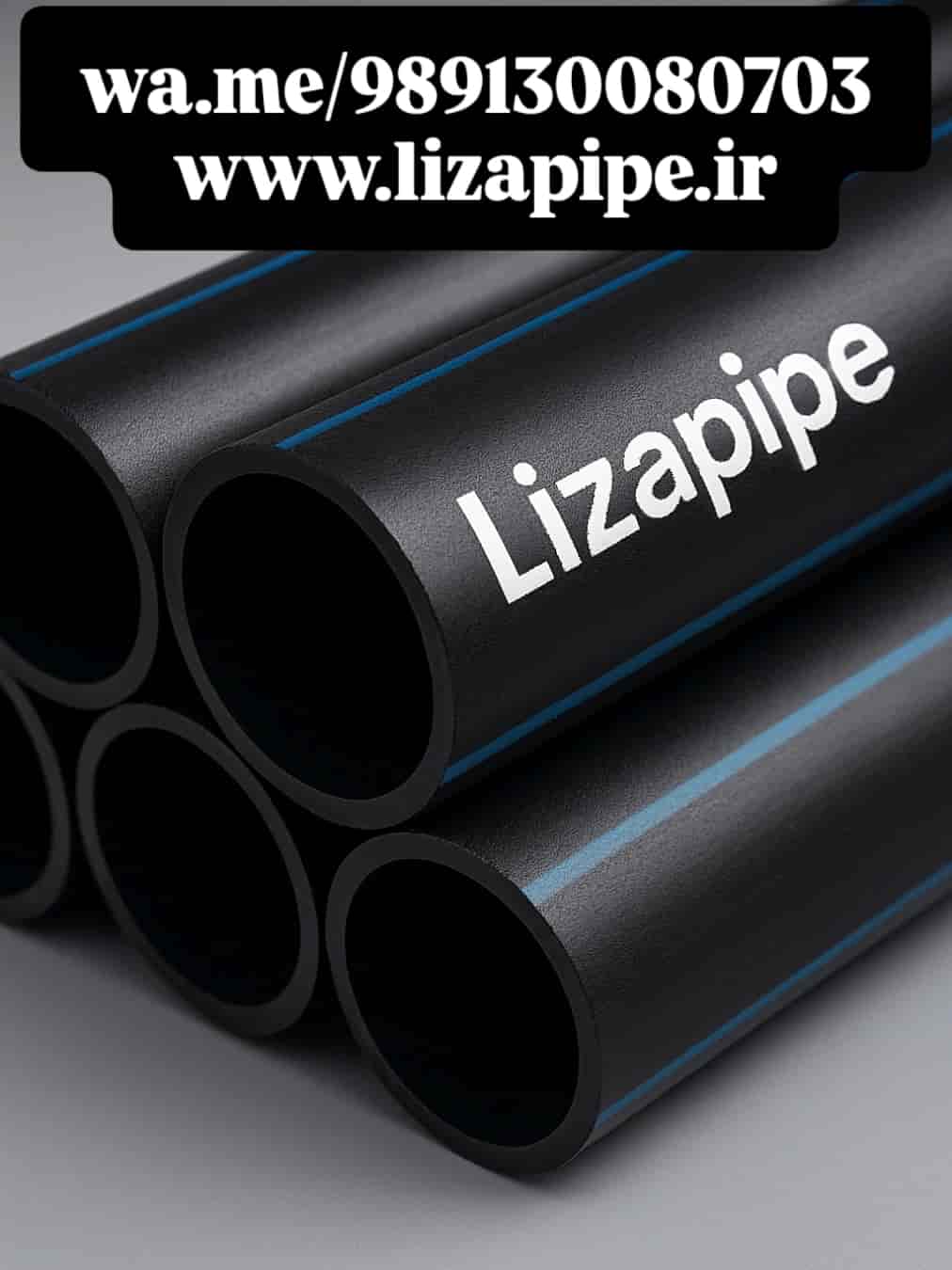 قیمت ارزان ترین لوله استاندارد کشاورزی در ایران + کیفیت عالی